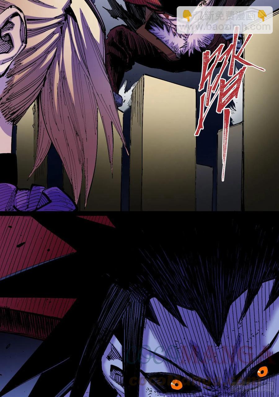 习惯(1/2)-第17话