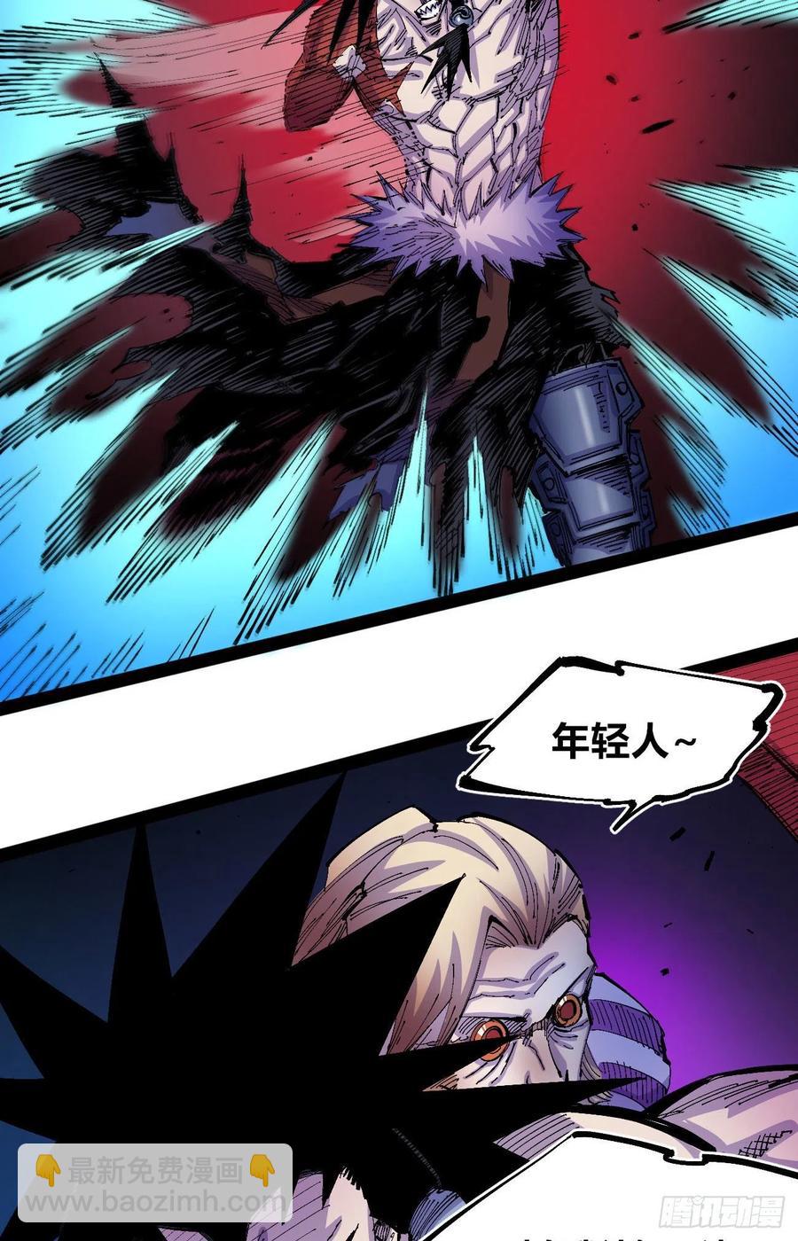 习惯(1/2)-第17话