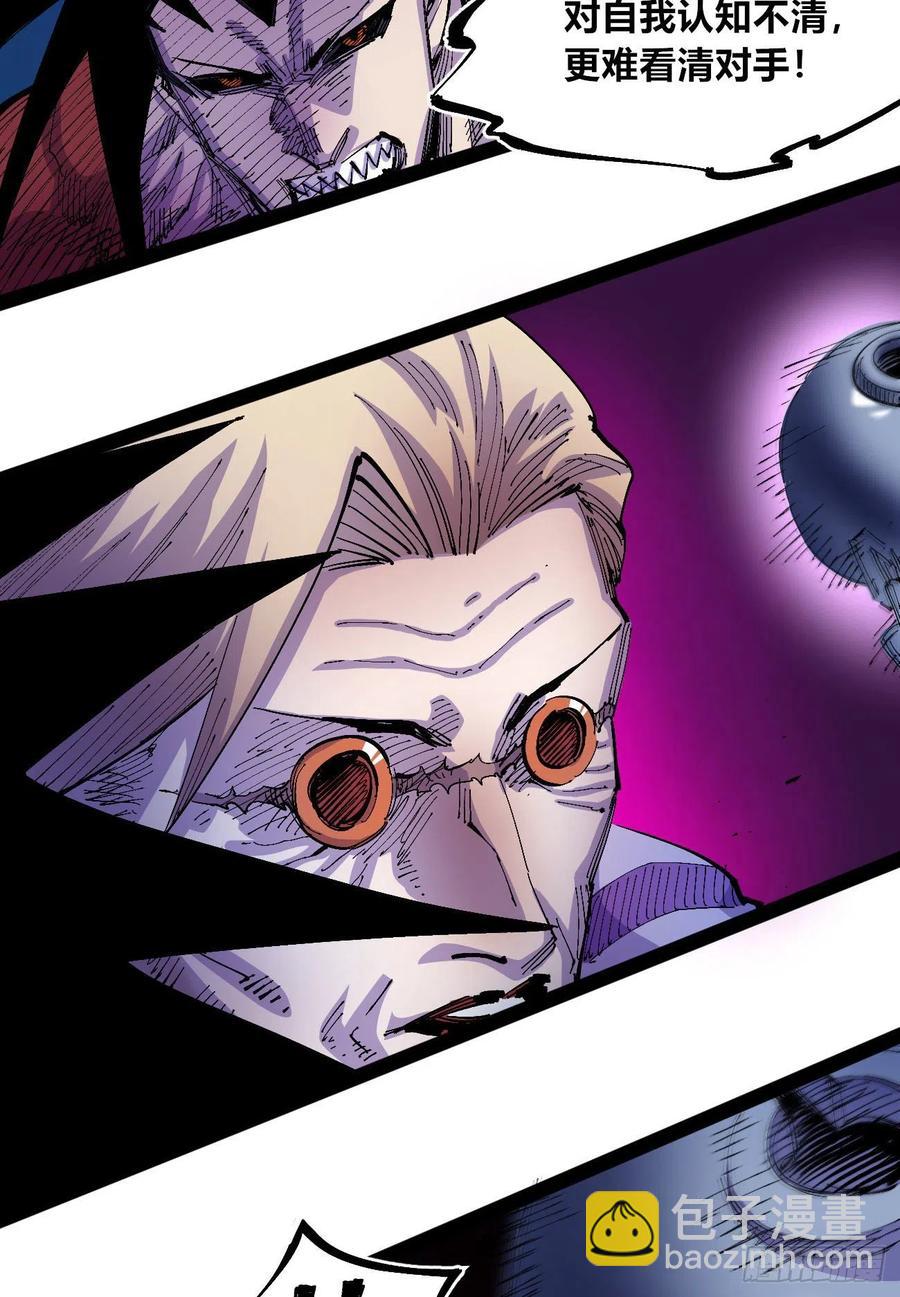 习惯(1/2)-第17话