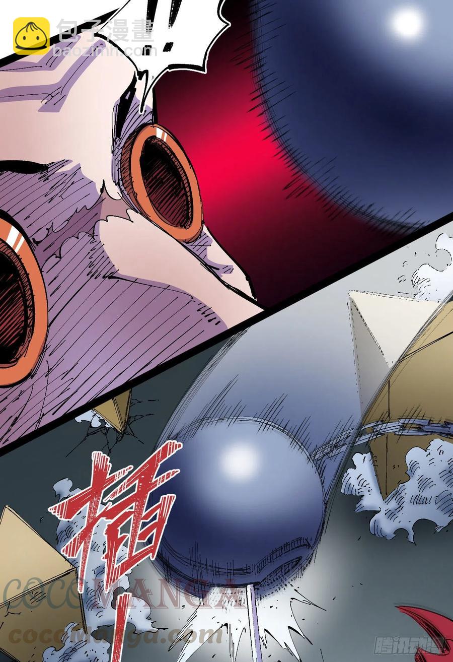 习惯(1/2)-第17话