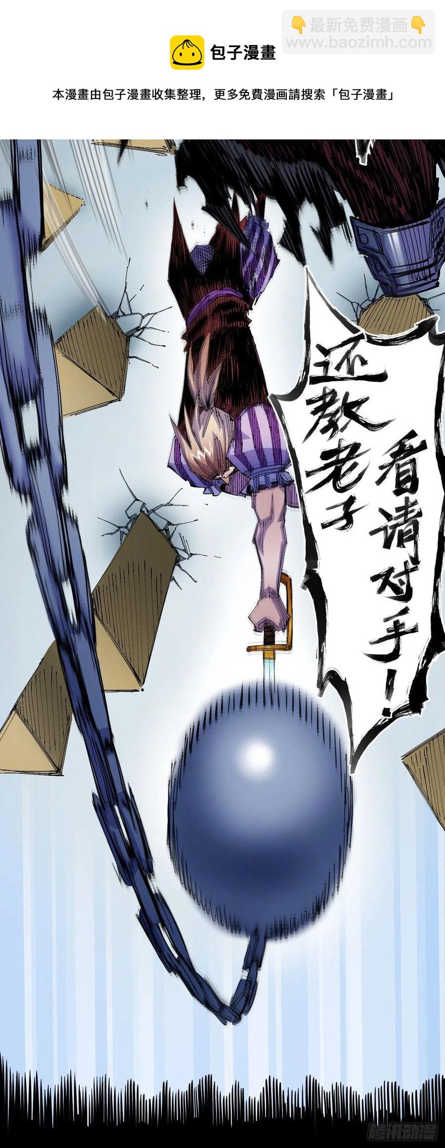 习惯(1/2)-第17话