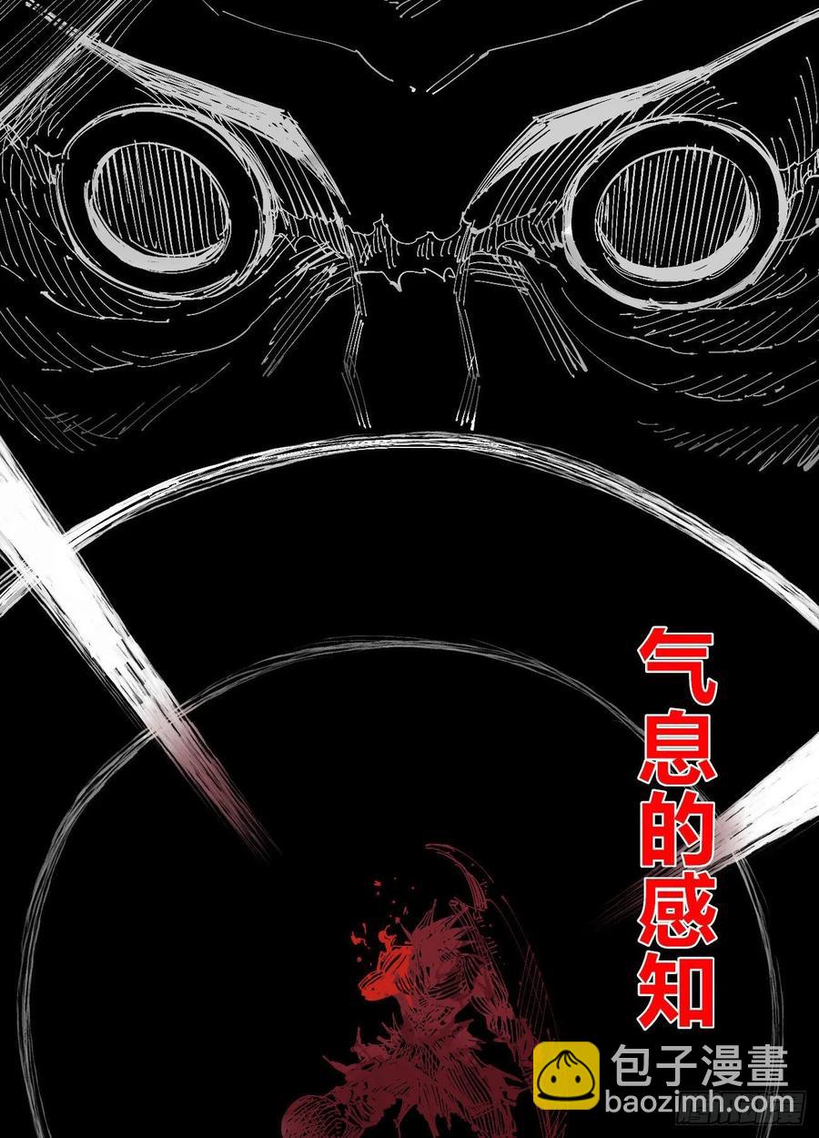 习惯(1/2)-第17话