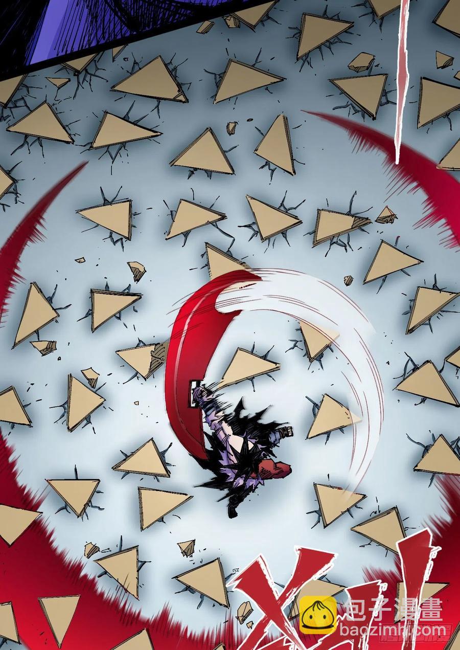 习惯(1/2)-第17话