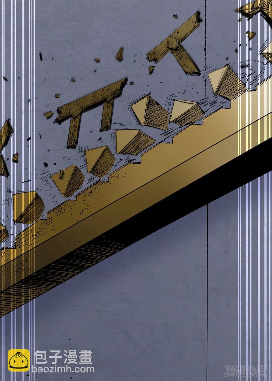 习惯(1/2)-第17话