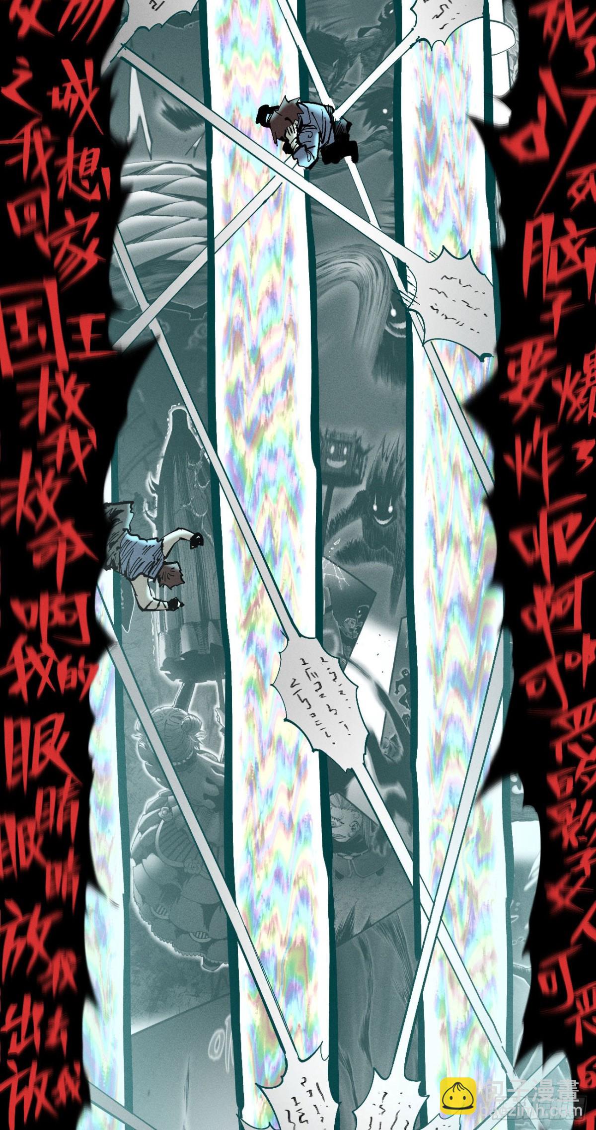 重叠(1/2)-第155话