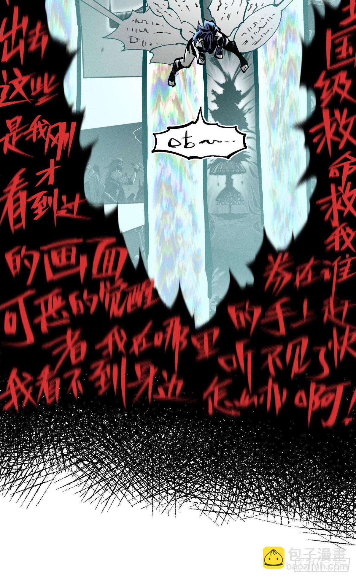 重叠(1/2)-第155话