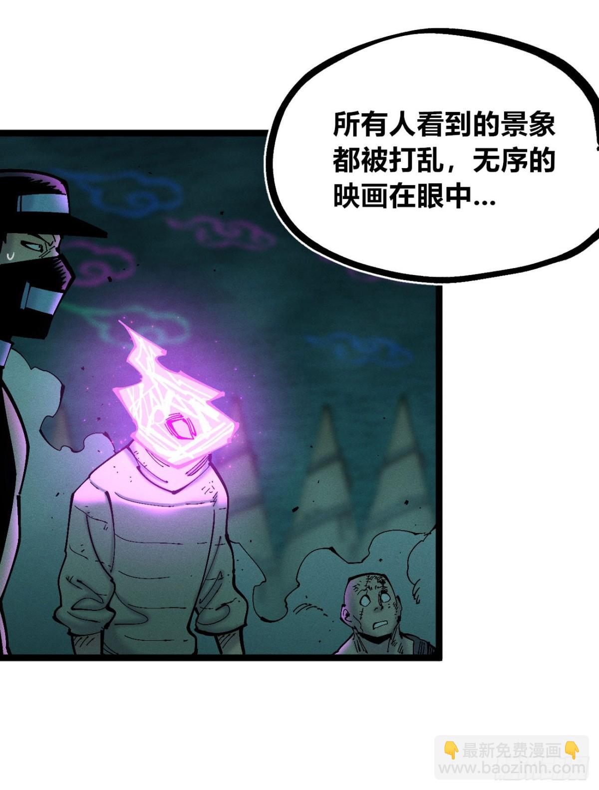 重叠(1/2)-第155话