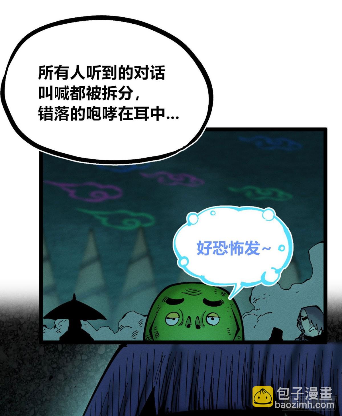 重叠(1/2)-第155话