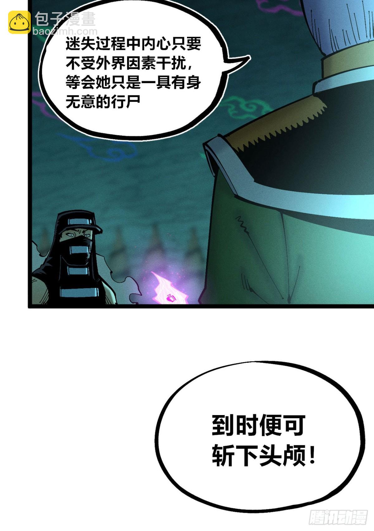 重叠(1/2)-第155话