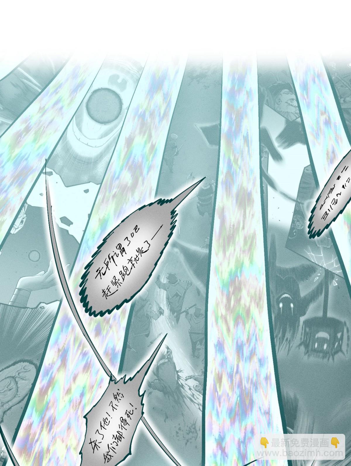 重叠(1/2)-第155话