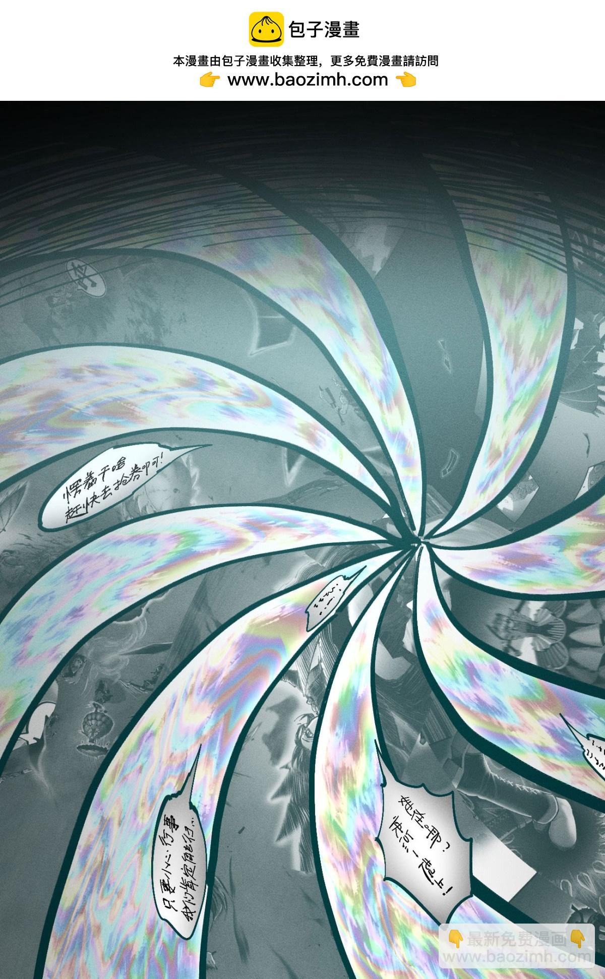 重叠(1/2)-第155话