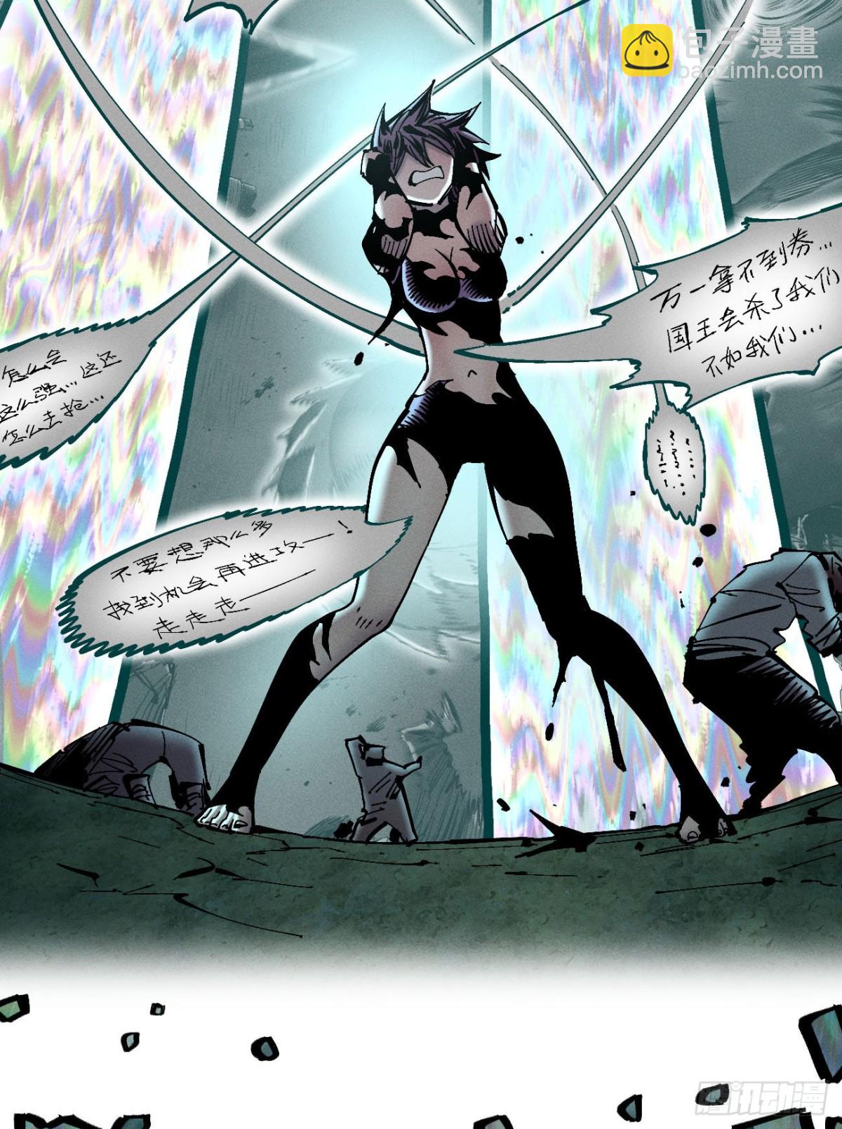 重叠(1/2)-第155话