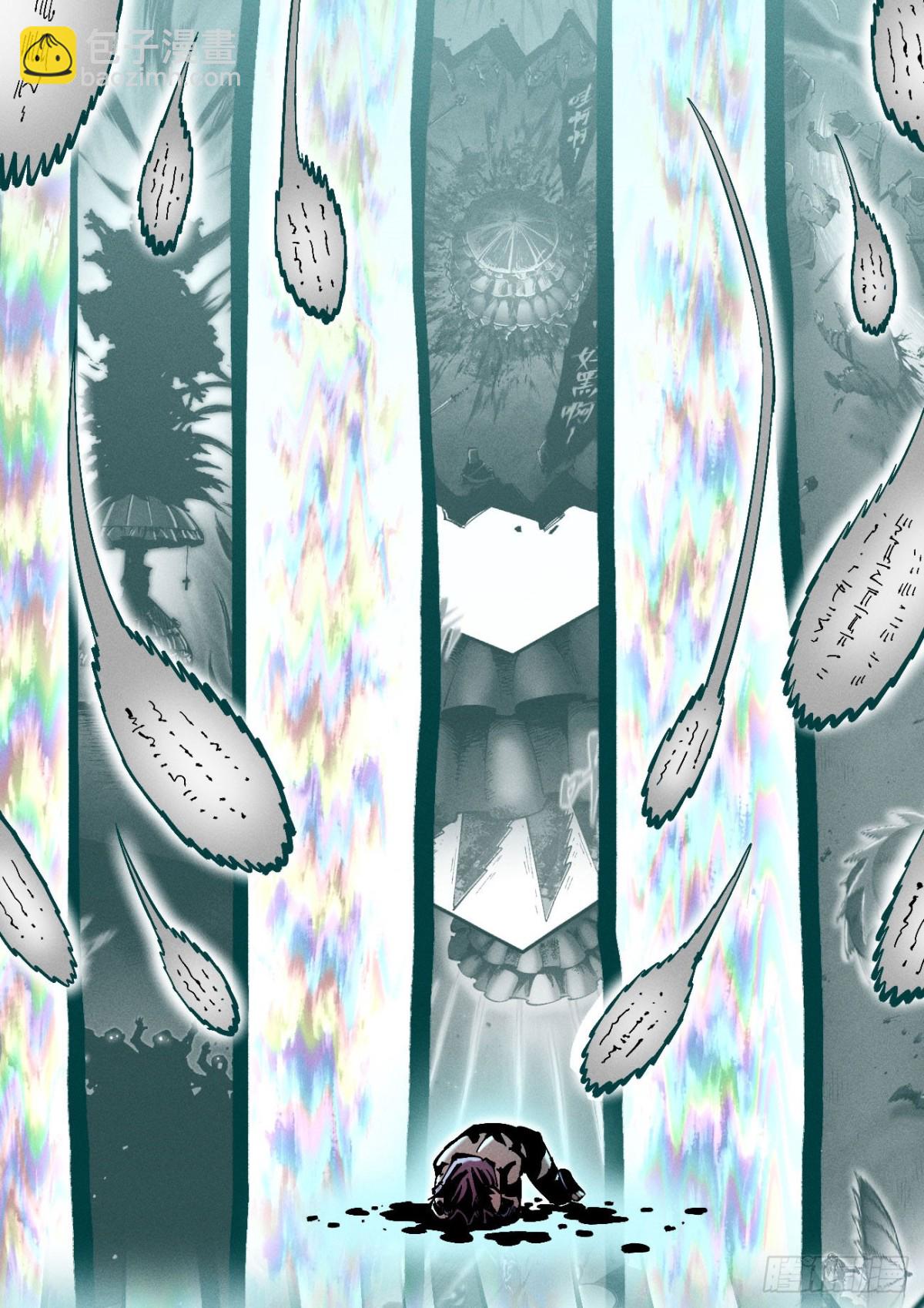 重叠(1/2)-第155话