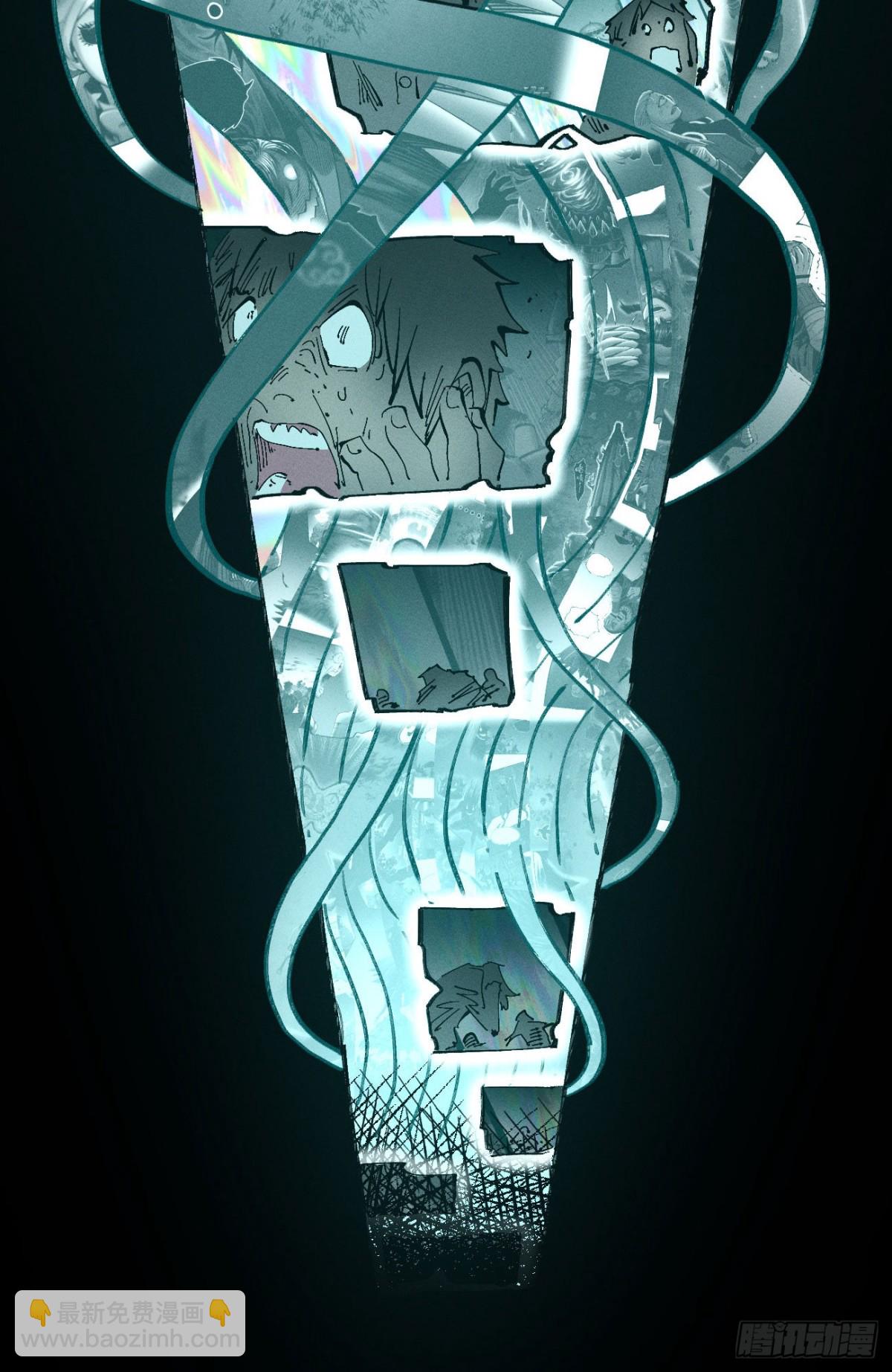 重叠(1/2)-第155话