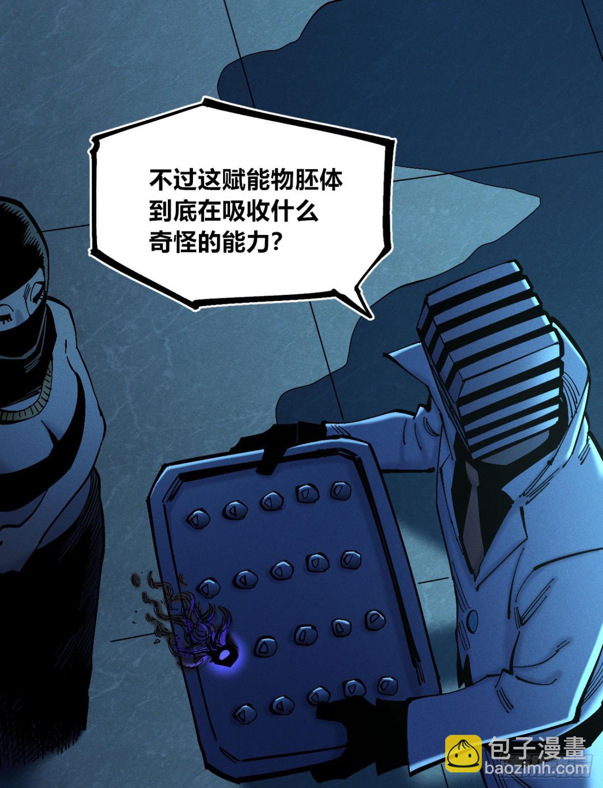 重叠(1/2)-第155话