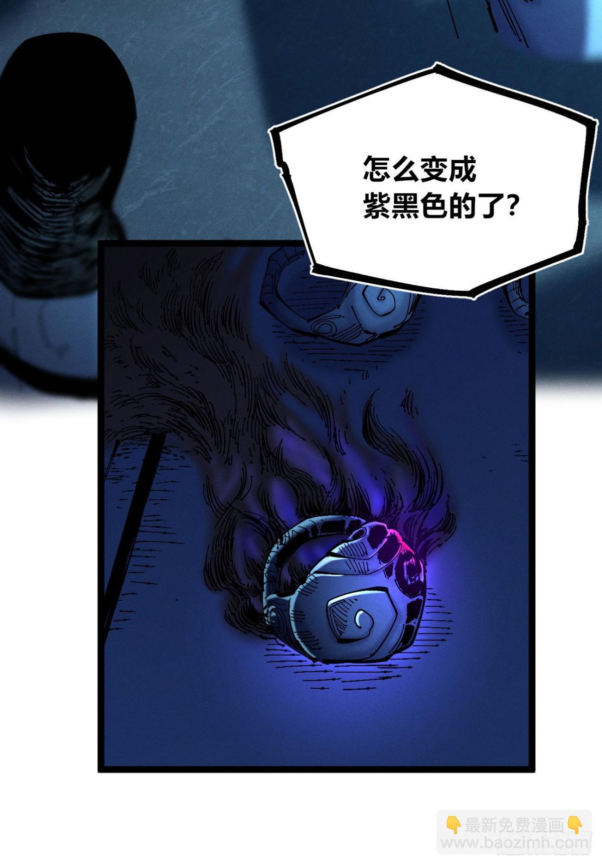 重叠(1/2)-第155话