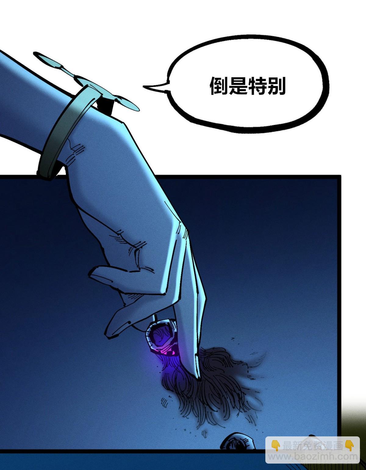 重叠(1/2)-第155话