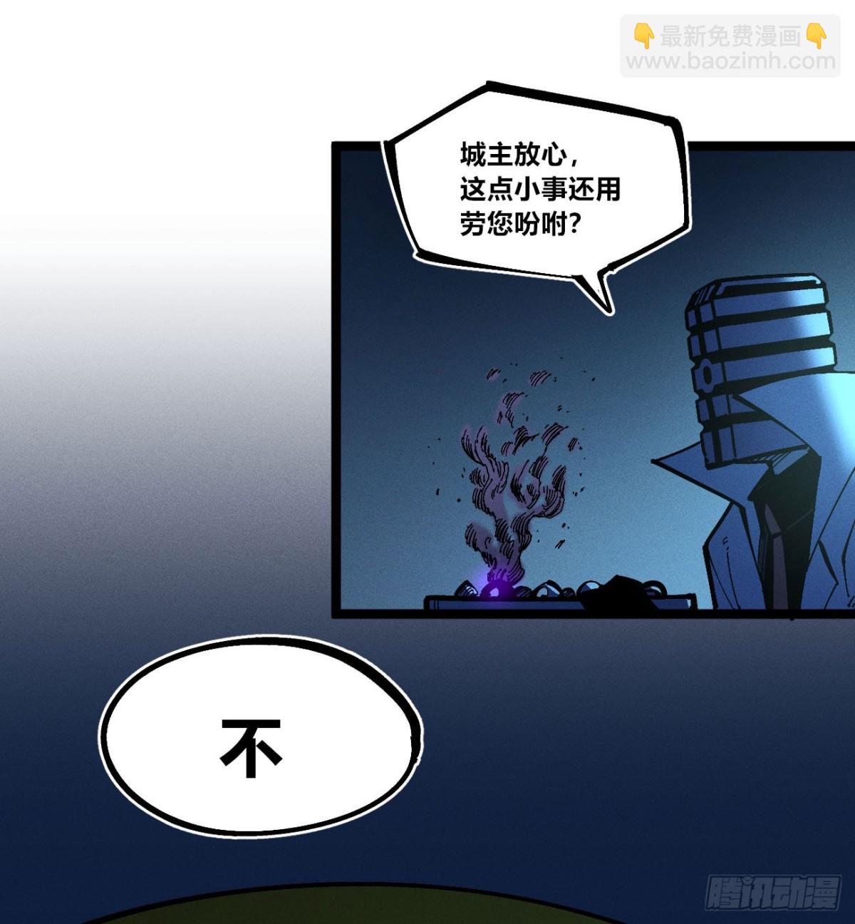 重叠(1/2)-第155话