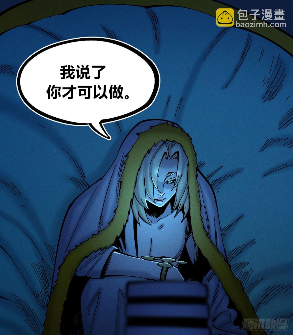 重叠(1/2)-第155话