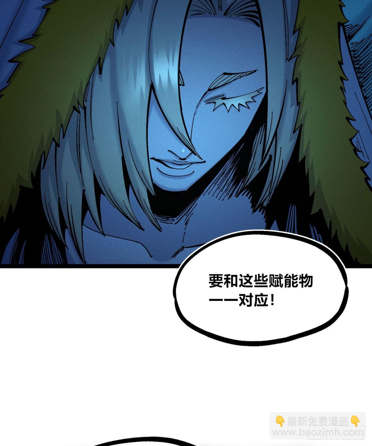 重叠(1/2)-第155话