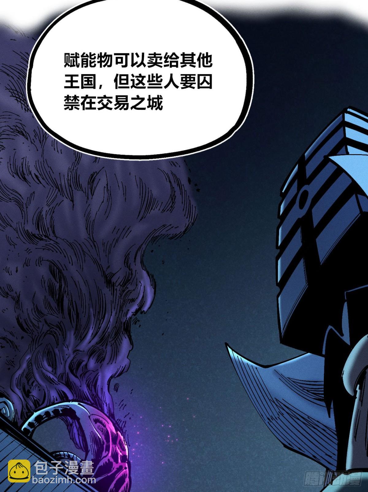 重叠(1/2)-第155话