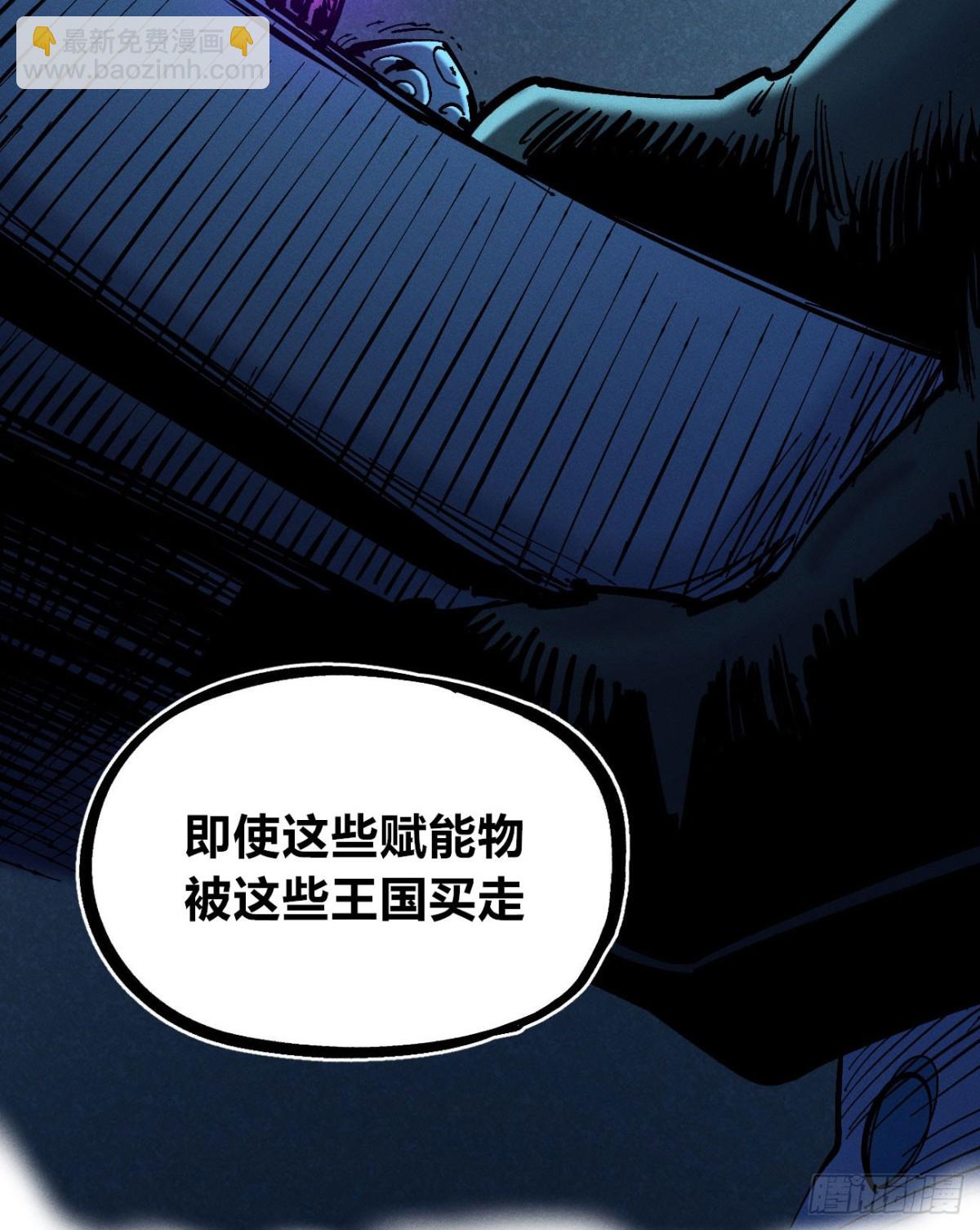 重叠(1/2)-第155话