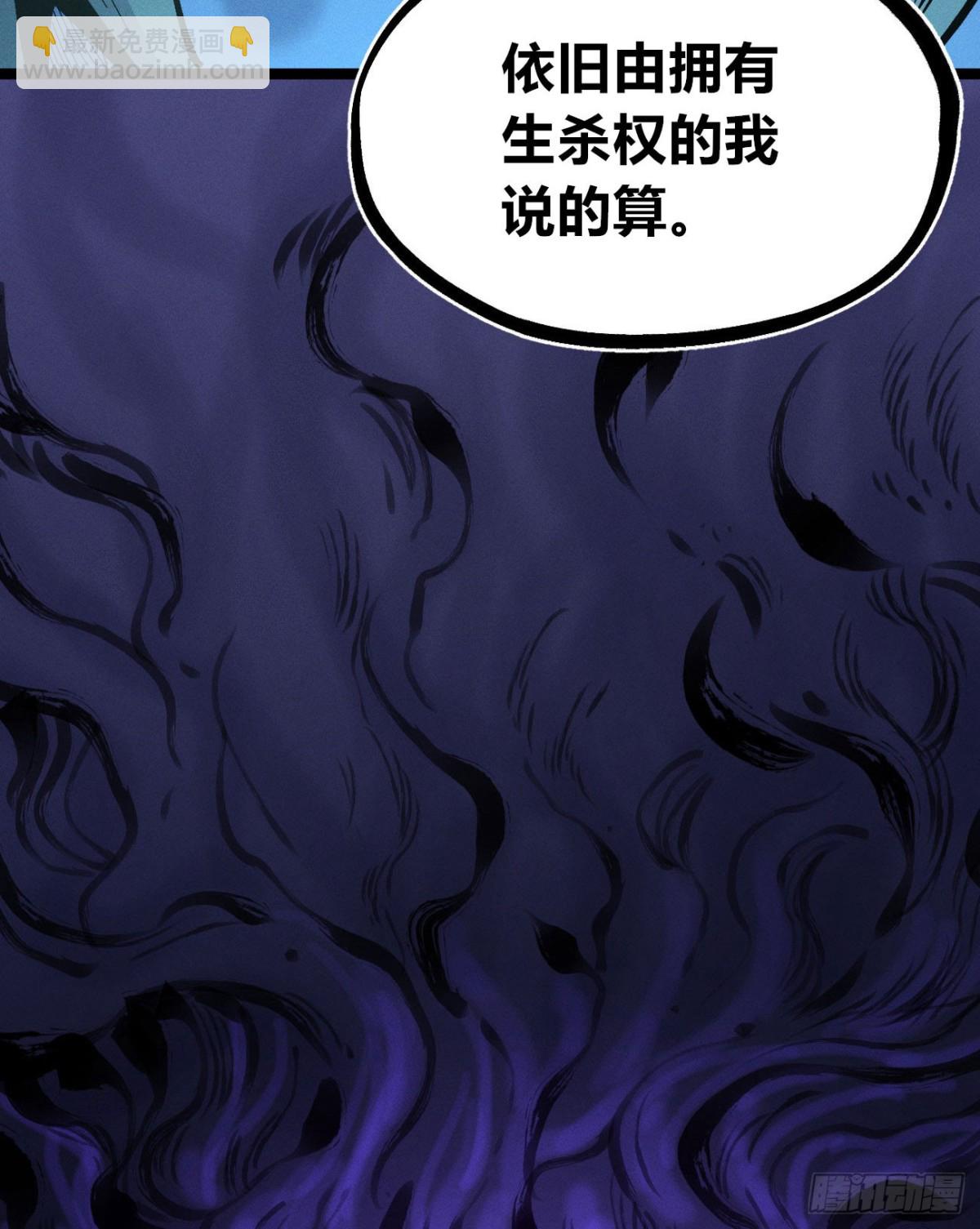 重叠(1/2)-第155话