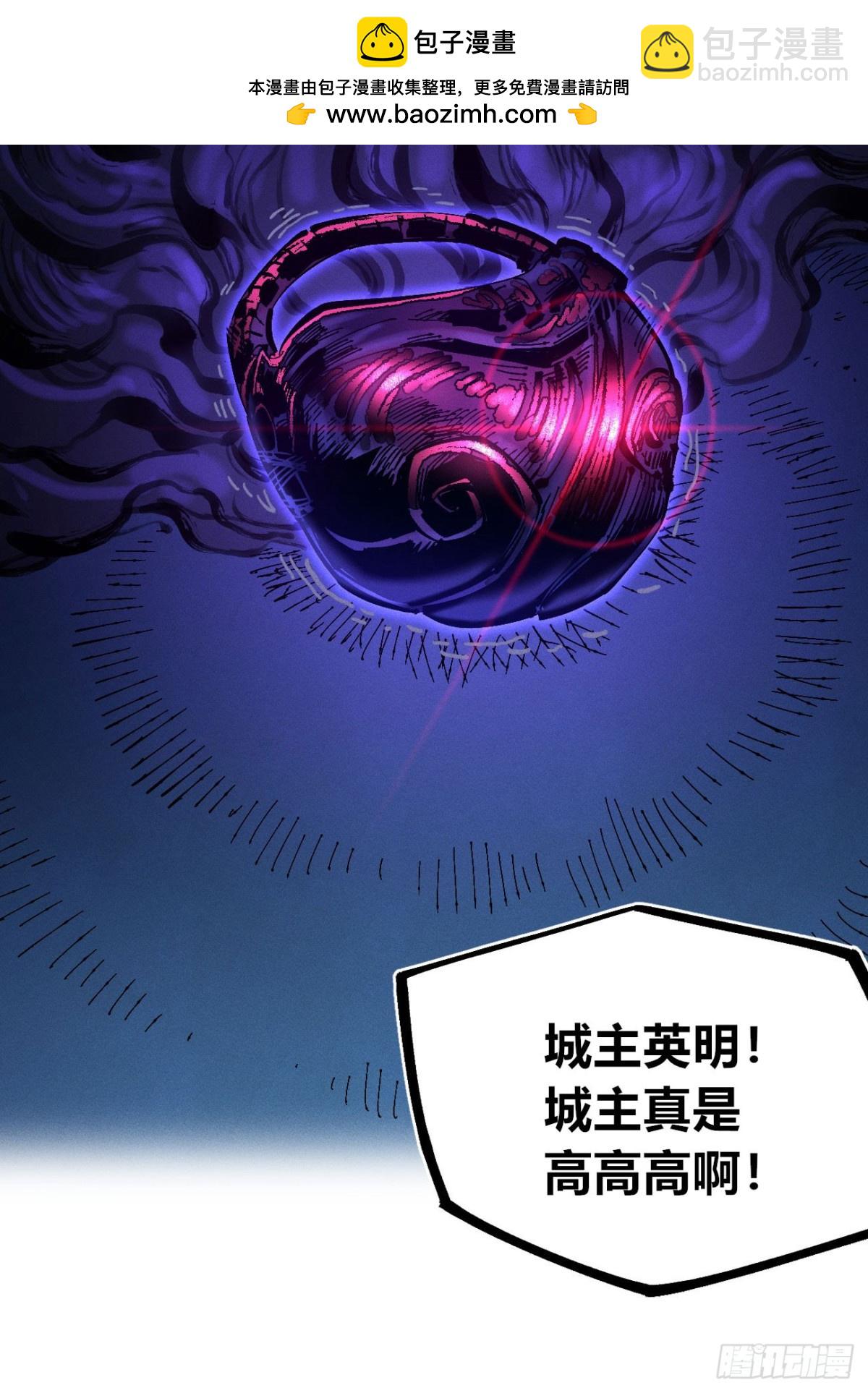 重叠(1/2)-第155话