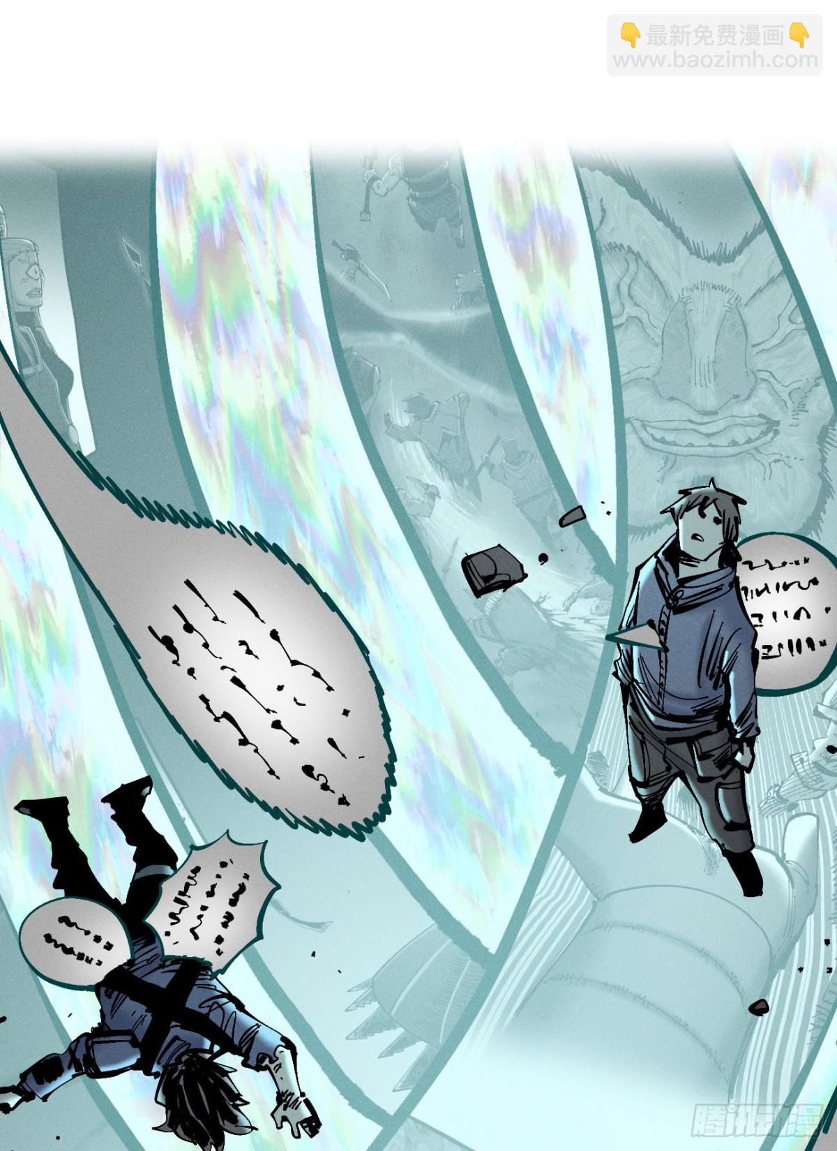 重叠(1/2)-第155话