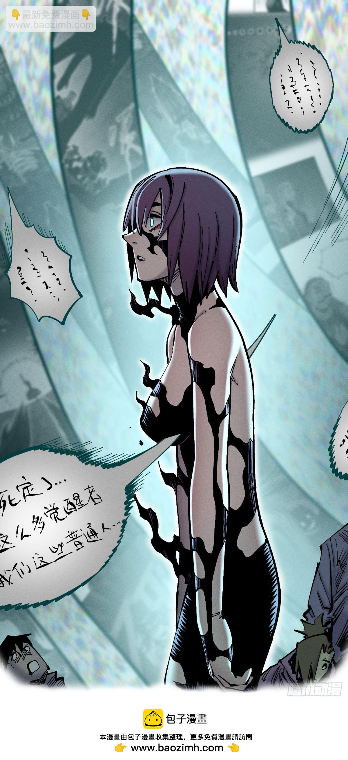 重叠(1/2)-第155话