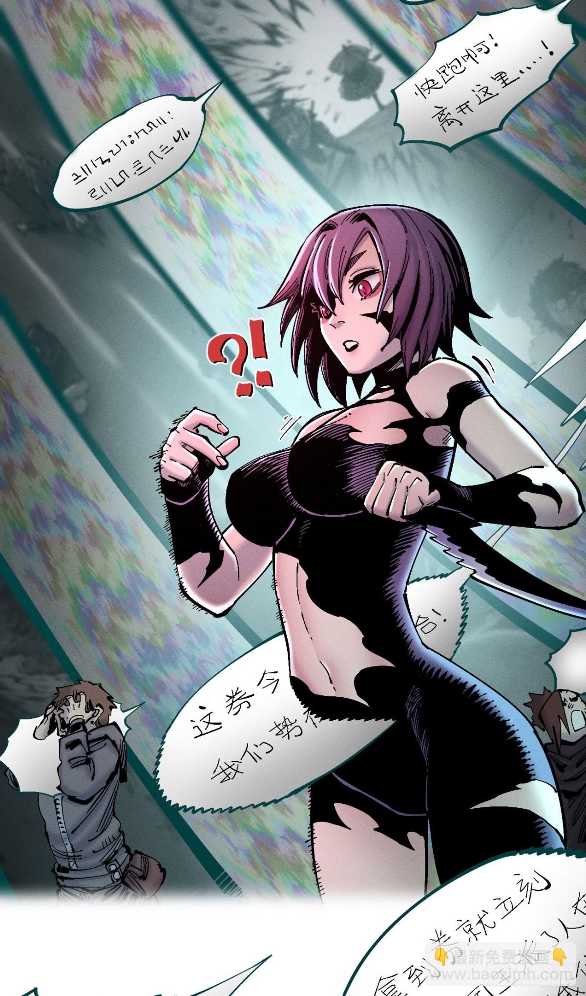 重叠(1/2)-第155话