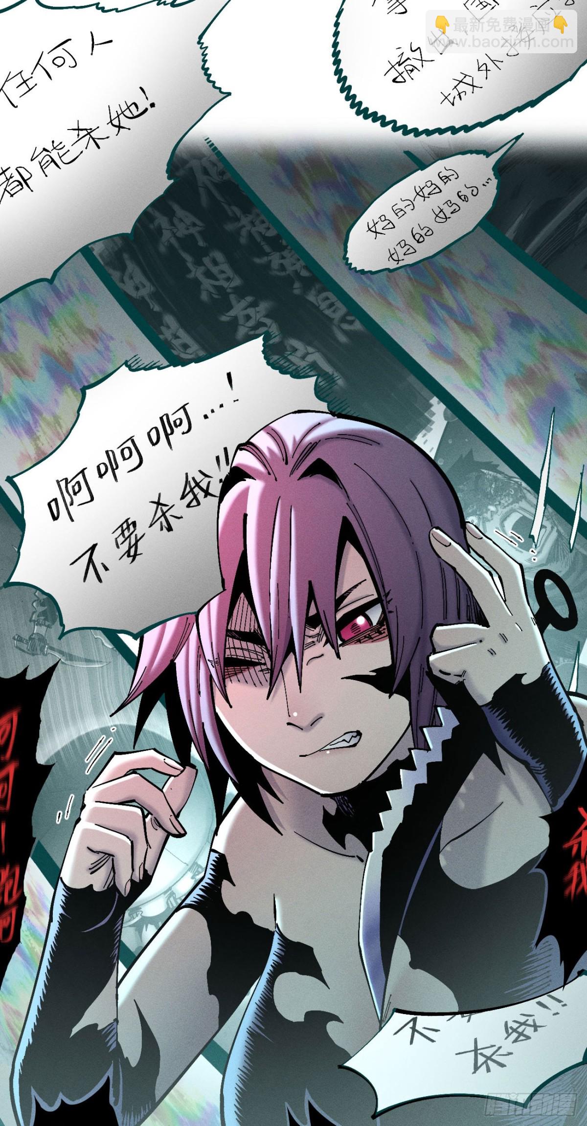 重叠(1/2)-第155话