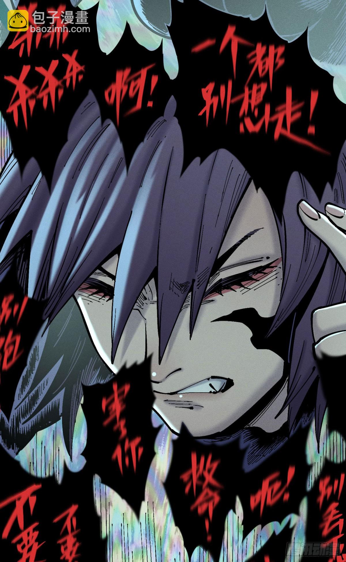 重叠(1/2)-第155话