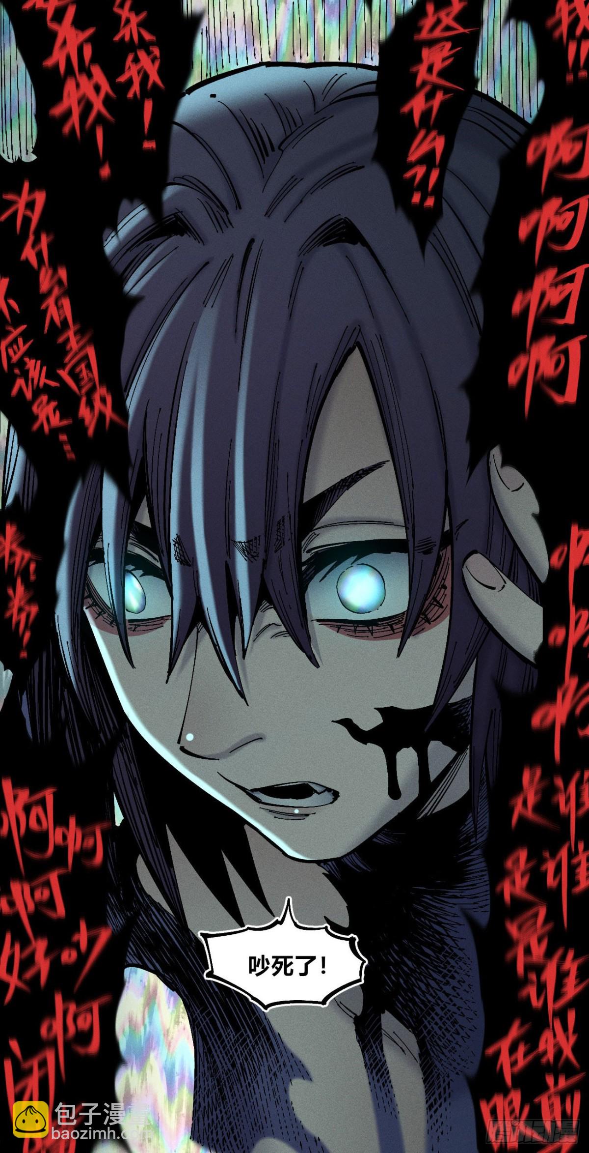 重叠(1/2)-第155话