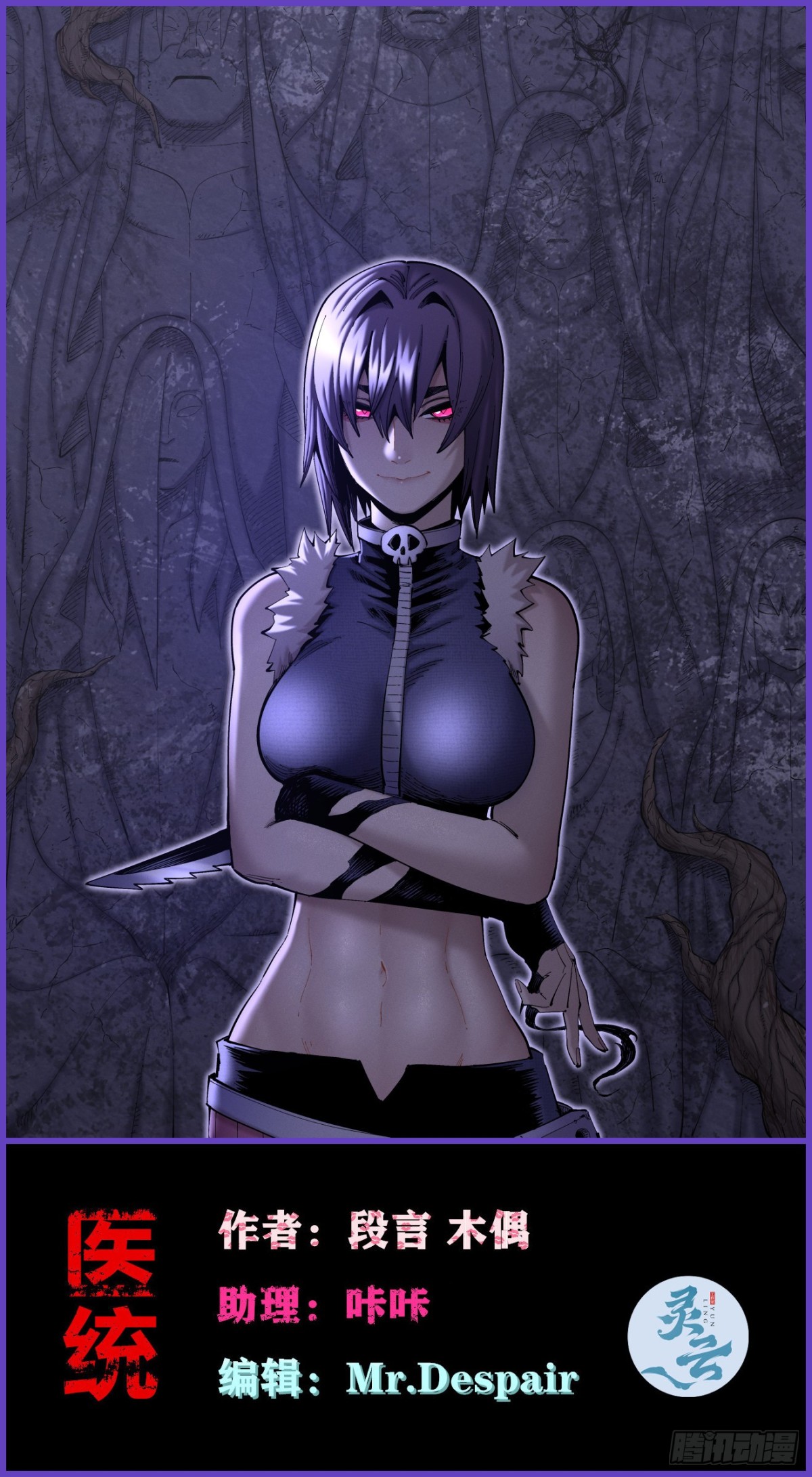 11点半才画完(1/2)-第157话