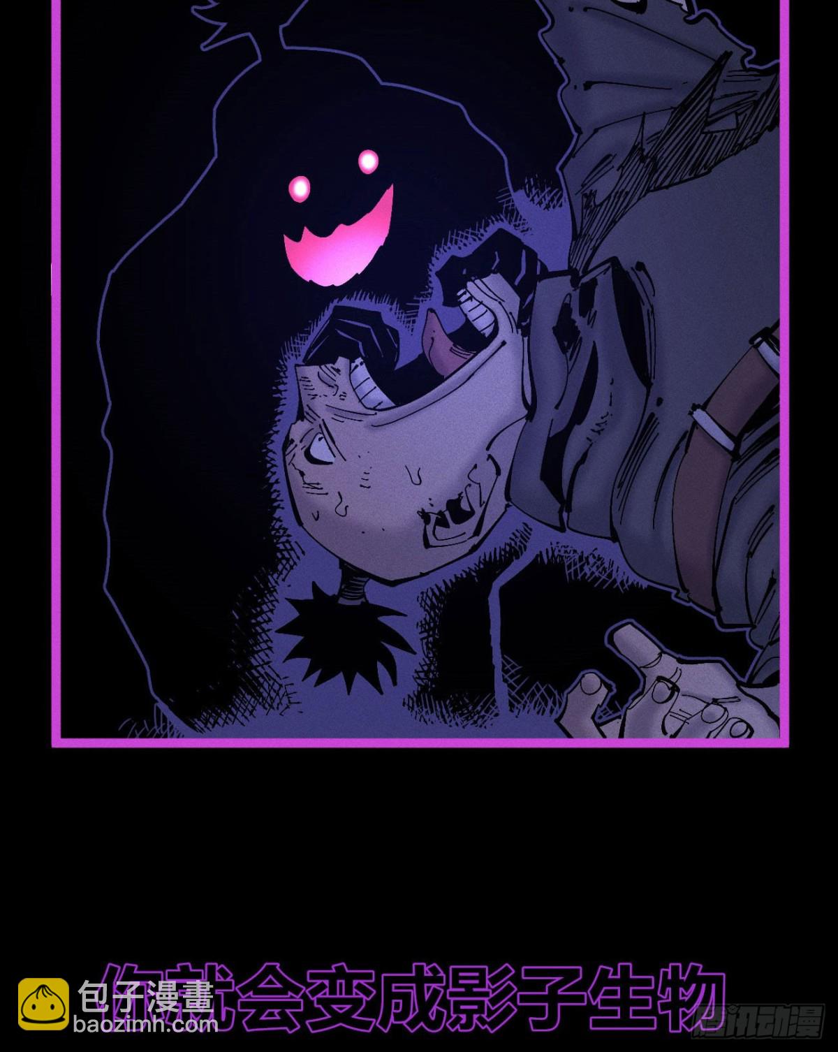 11点半才画完(1/2)-第157话