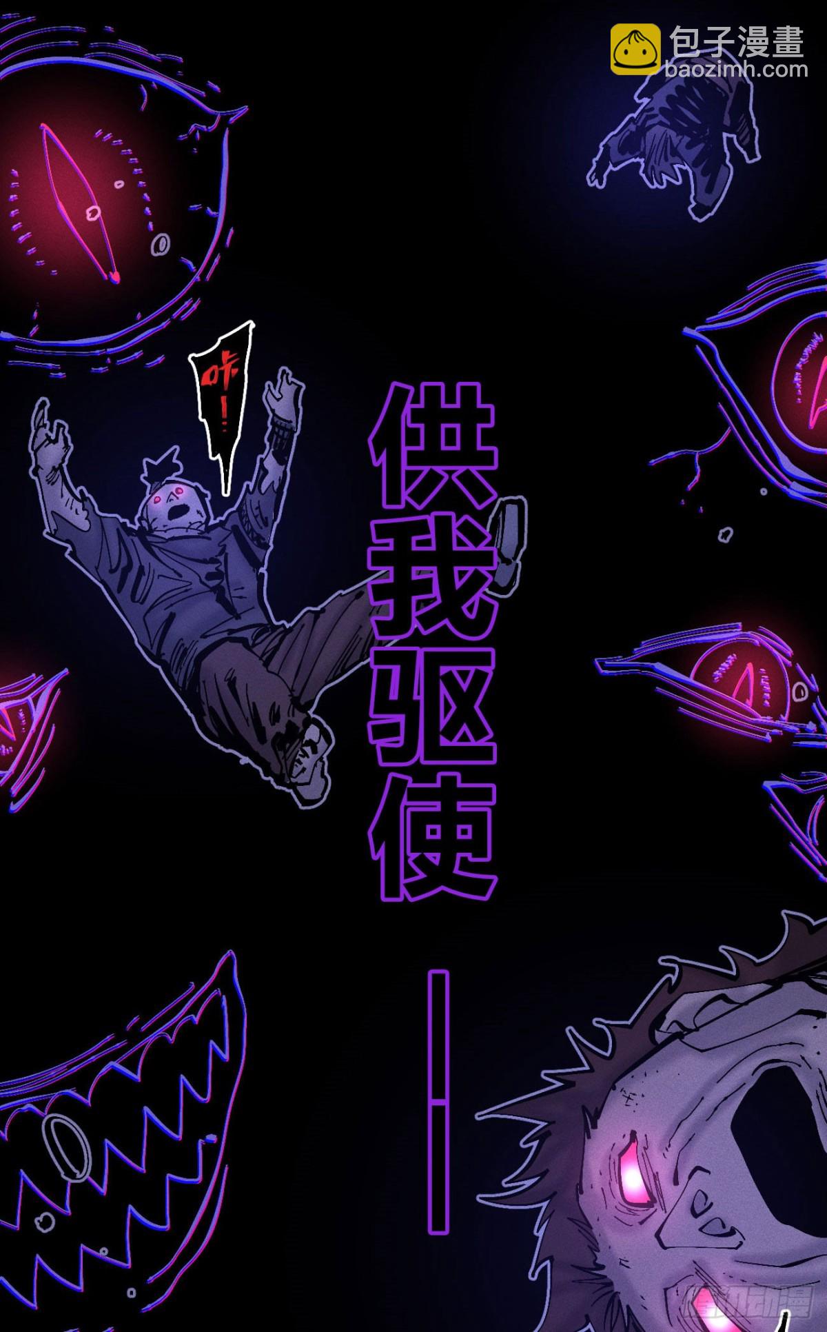 11点半才画完(1/2)-第157话