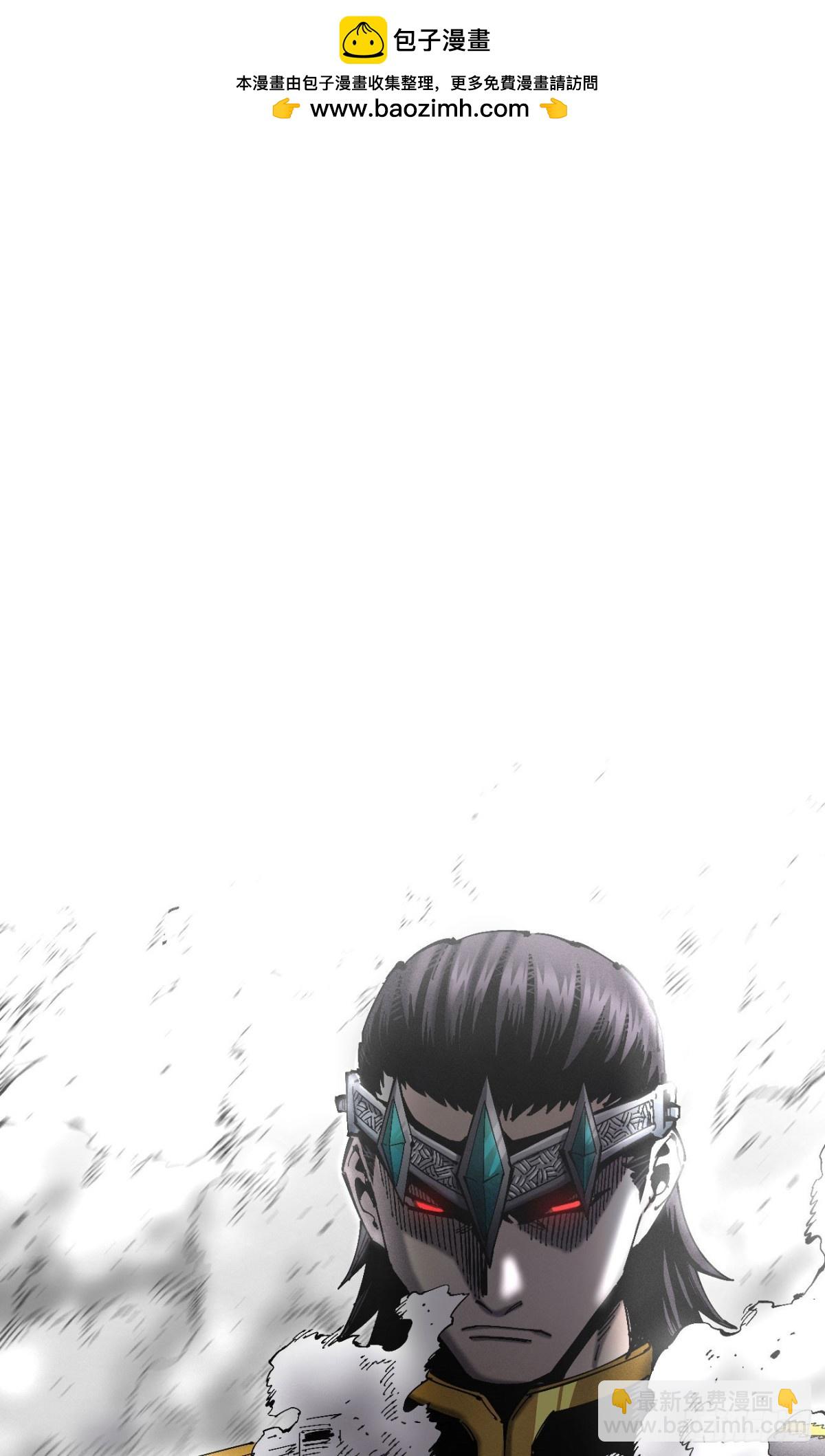 11点半才画完(1/2)-第157话