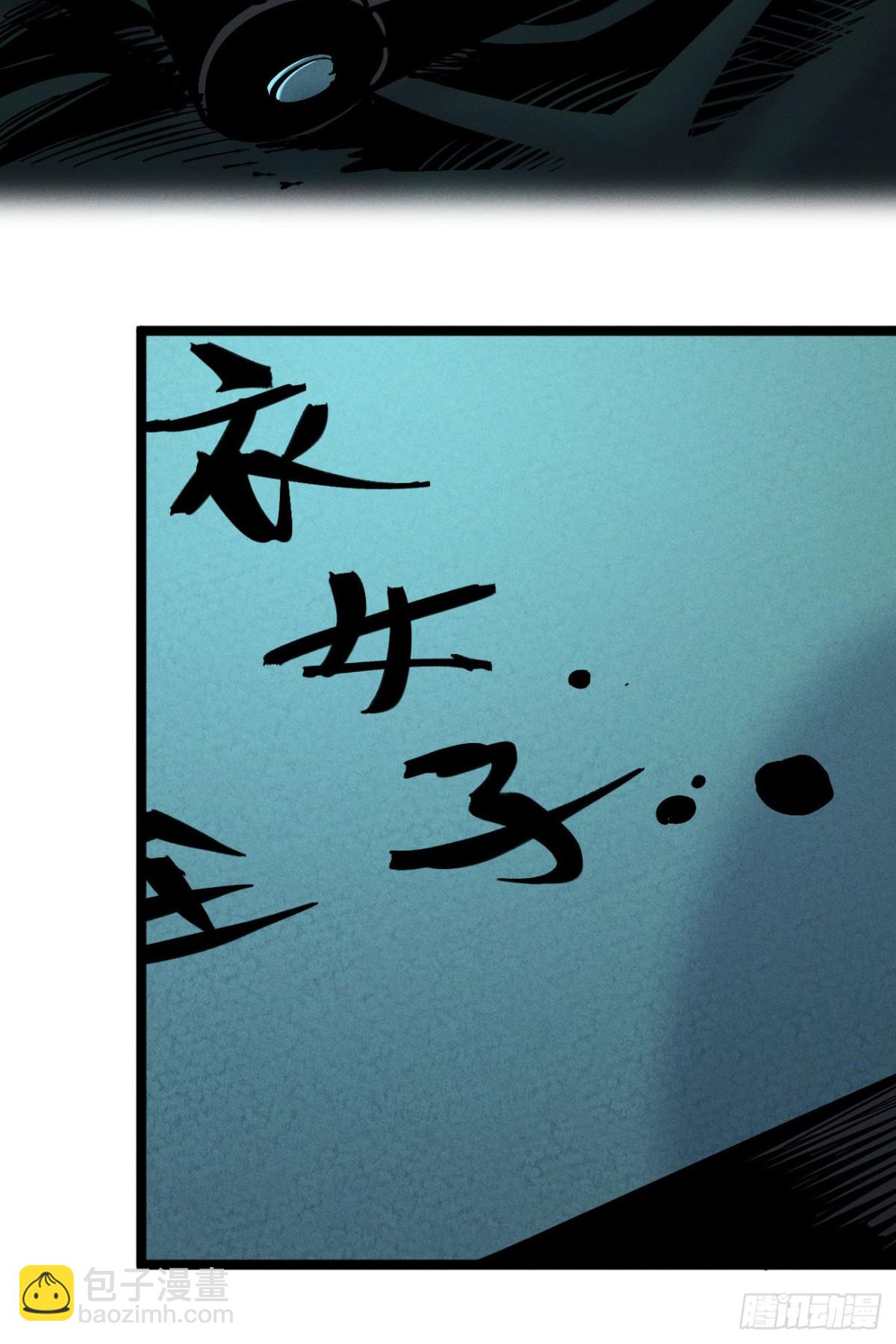 11点半才画完(1/2)-第157话