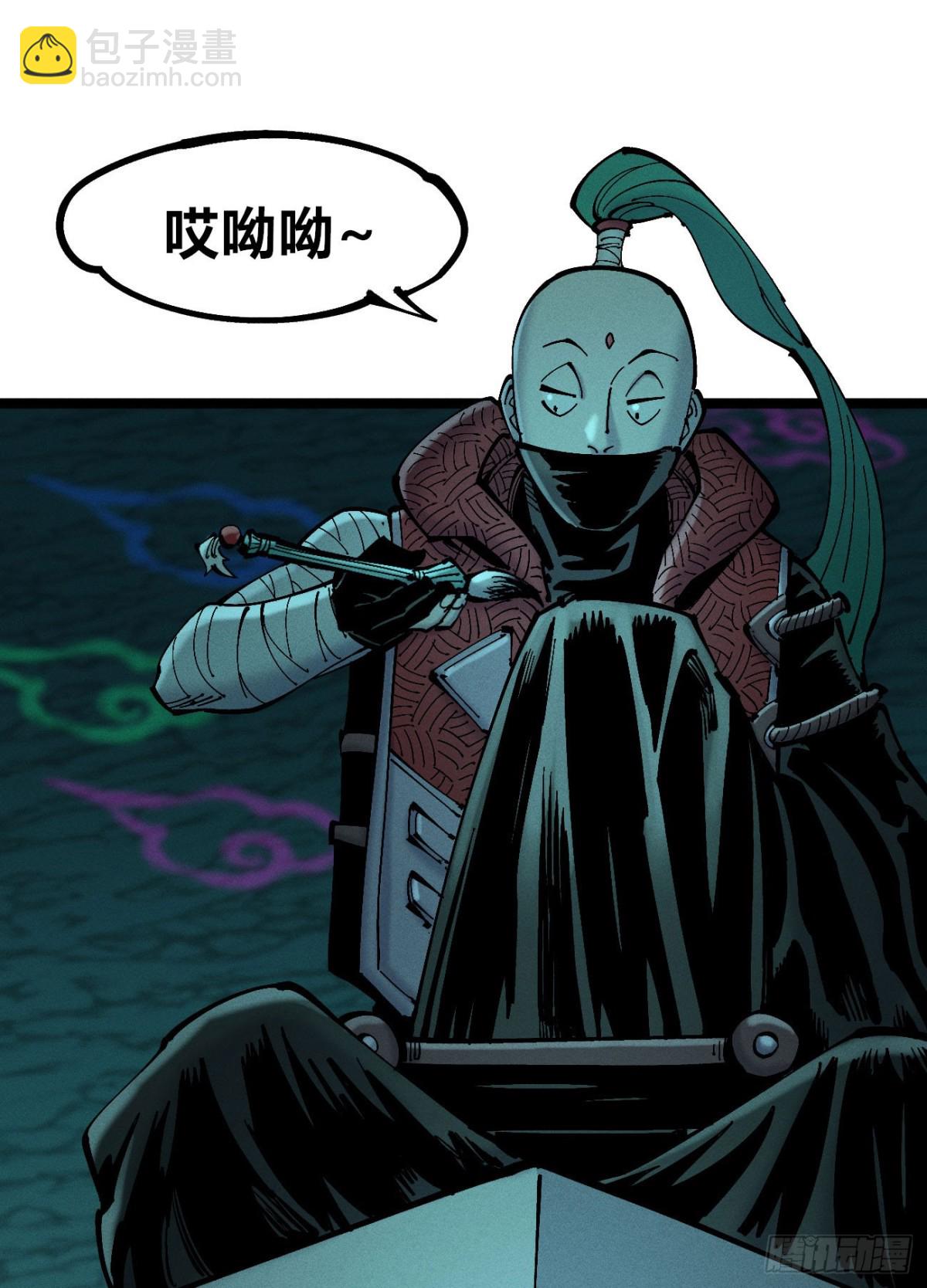 11点半才画完(1/2)-第157话