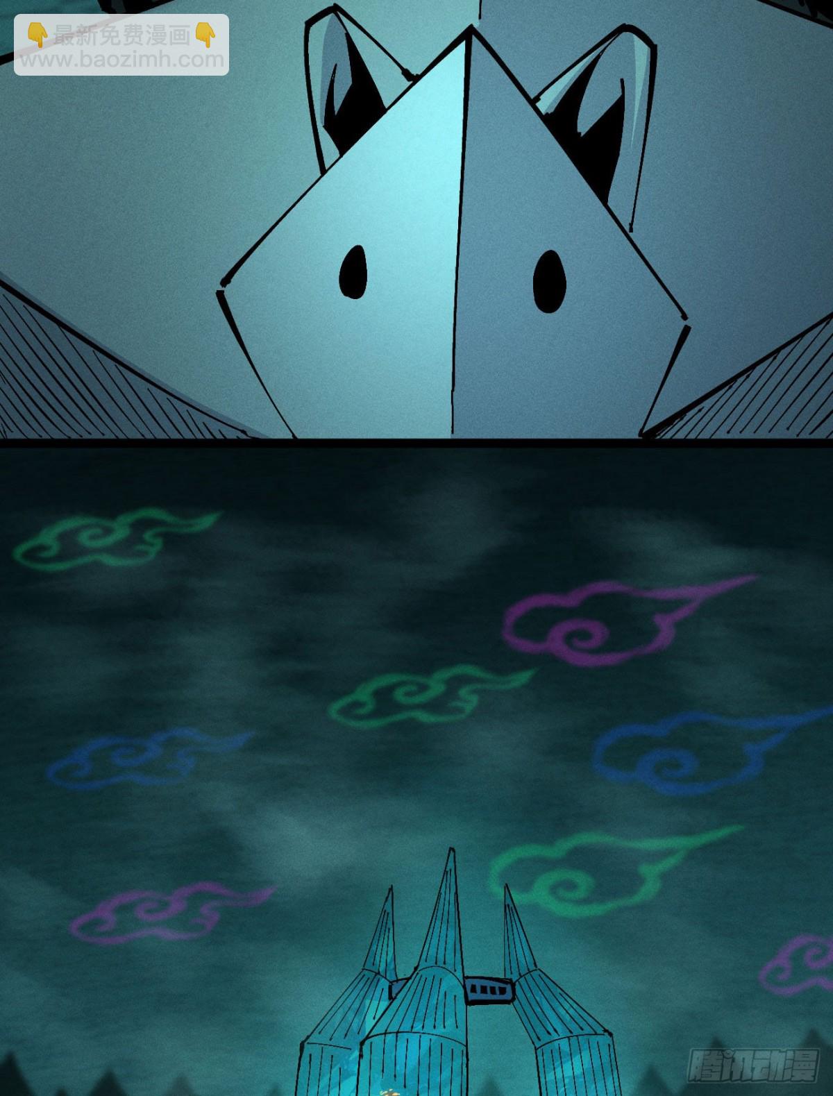 11点半才画完(1/2)-第157话