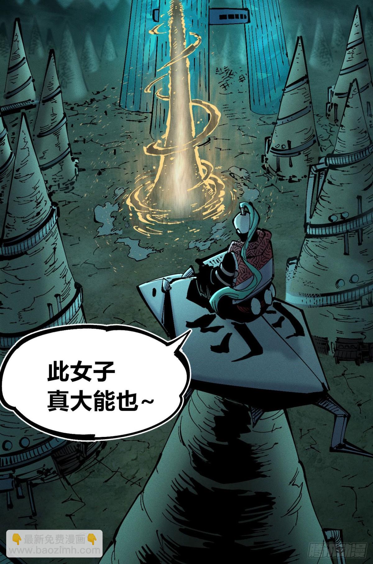 11点半才画完(1/2)-第157话