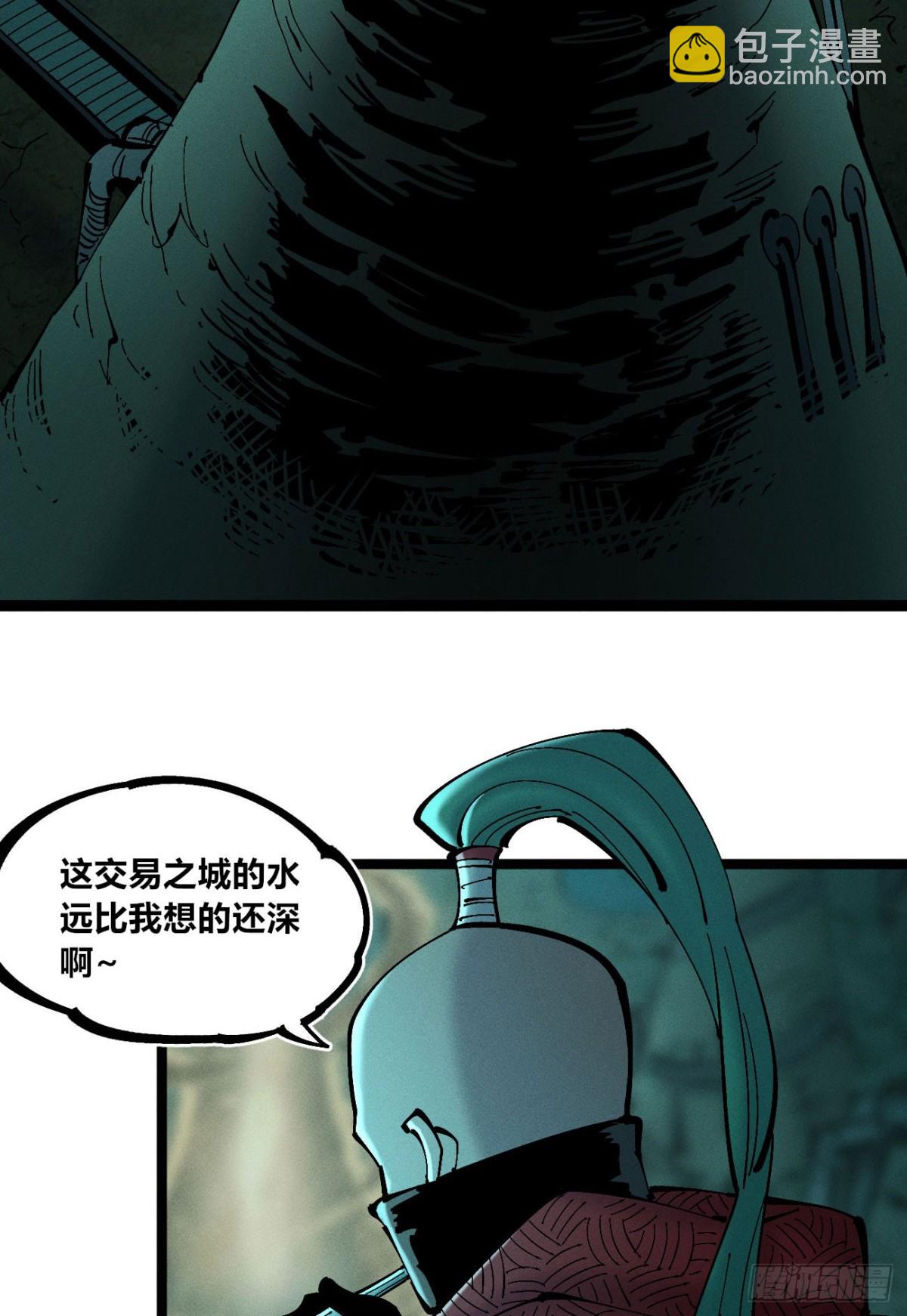 11点半才画完(1/2)-第157话