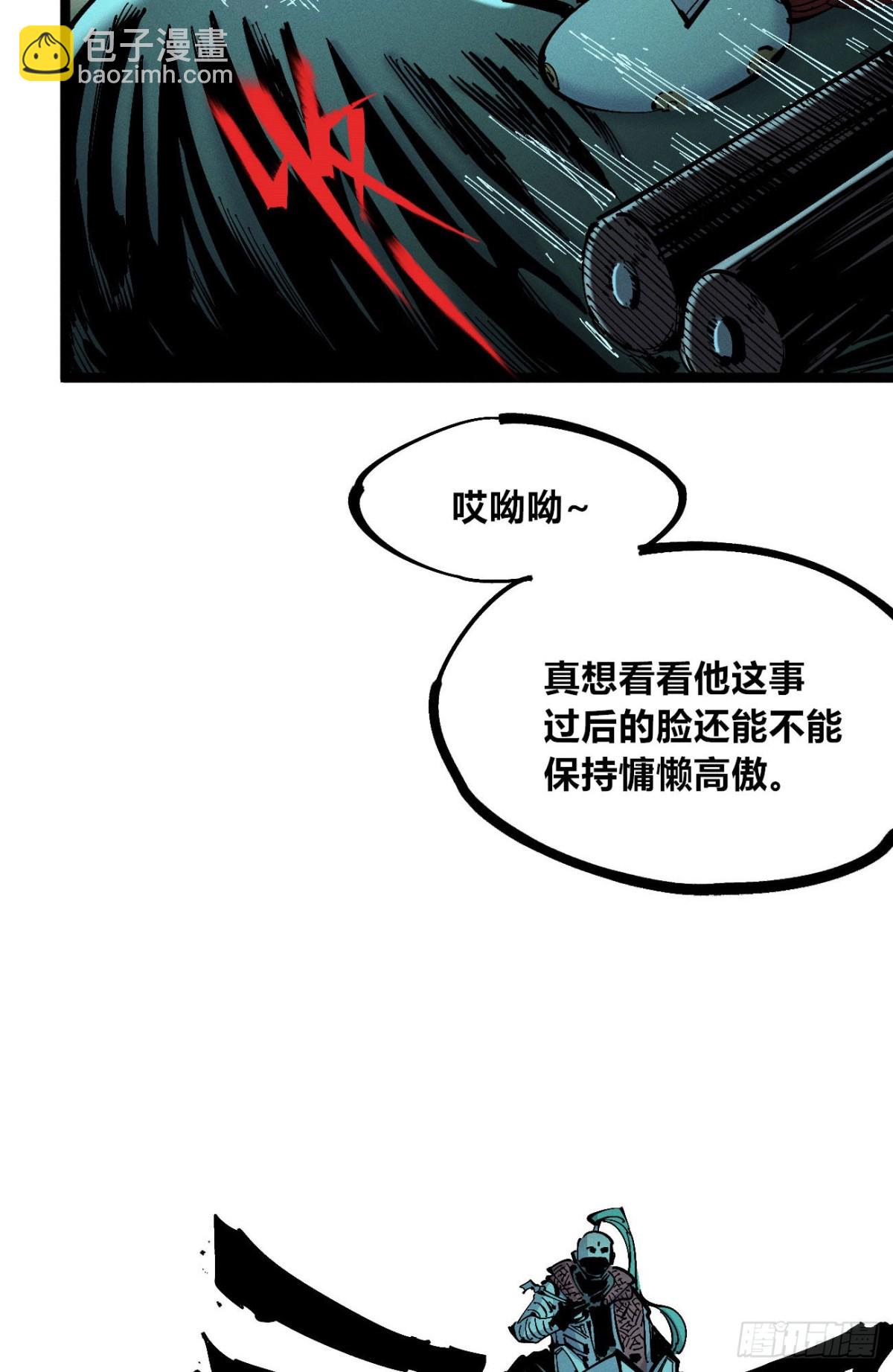 11点半才画完(1/2)-第157话