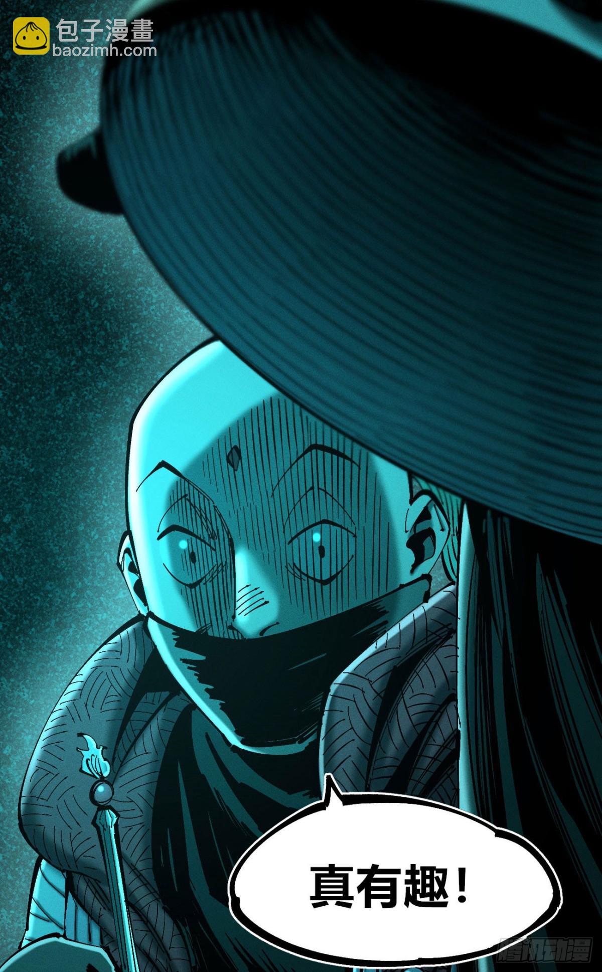 11点半才画完(1/2)-第157话