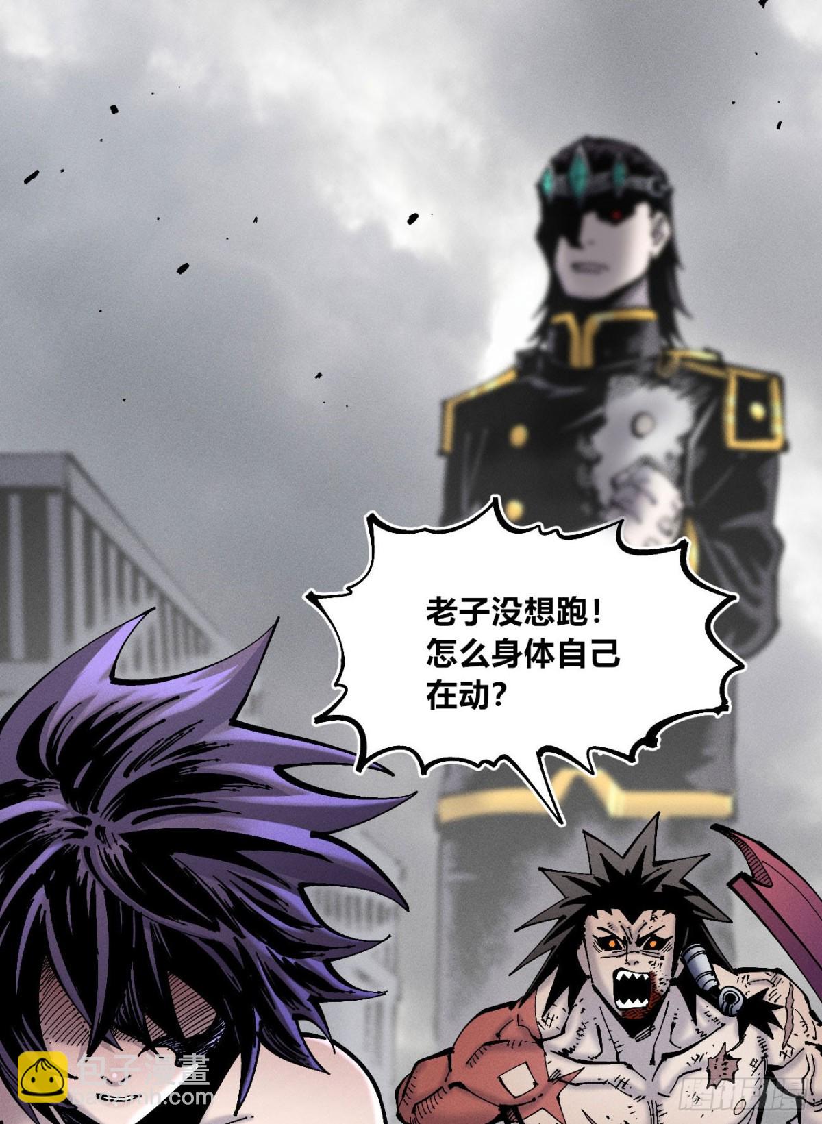 11点半才画完(1/2)-第157话