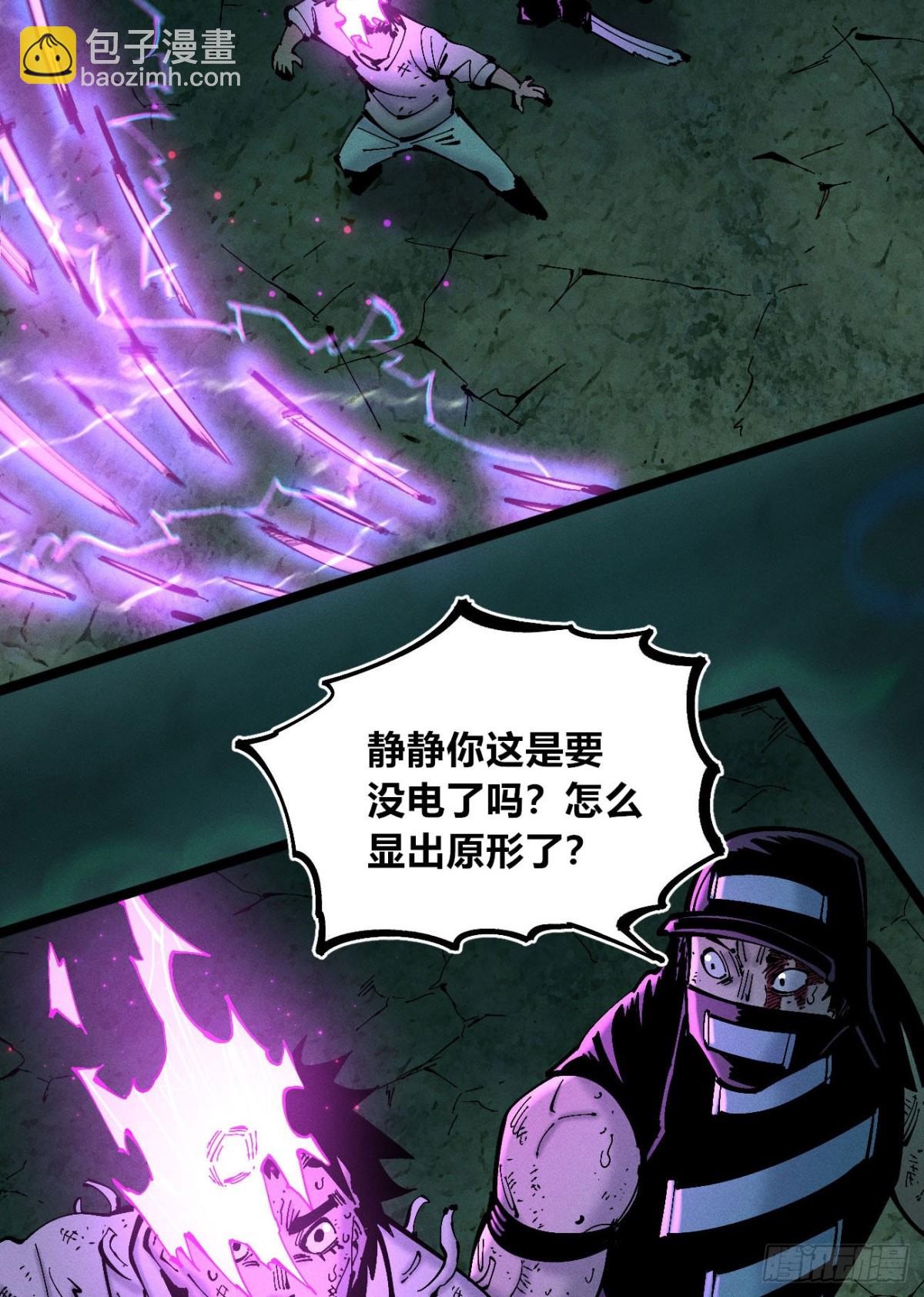 11点半才画完(1/2)-第157话