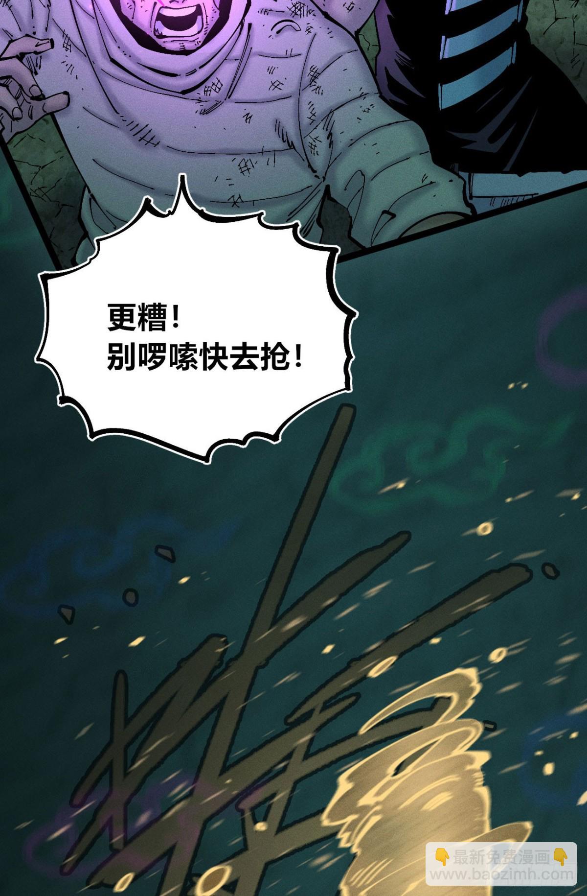 11点半才画完(1/2)-第157话