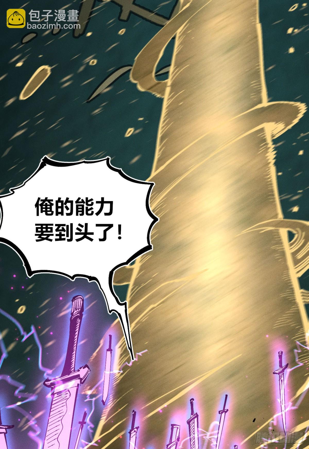 11点半才画完(1/2)-第157话