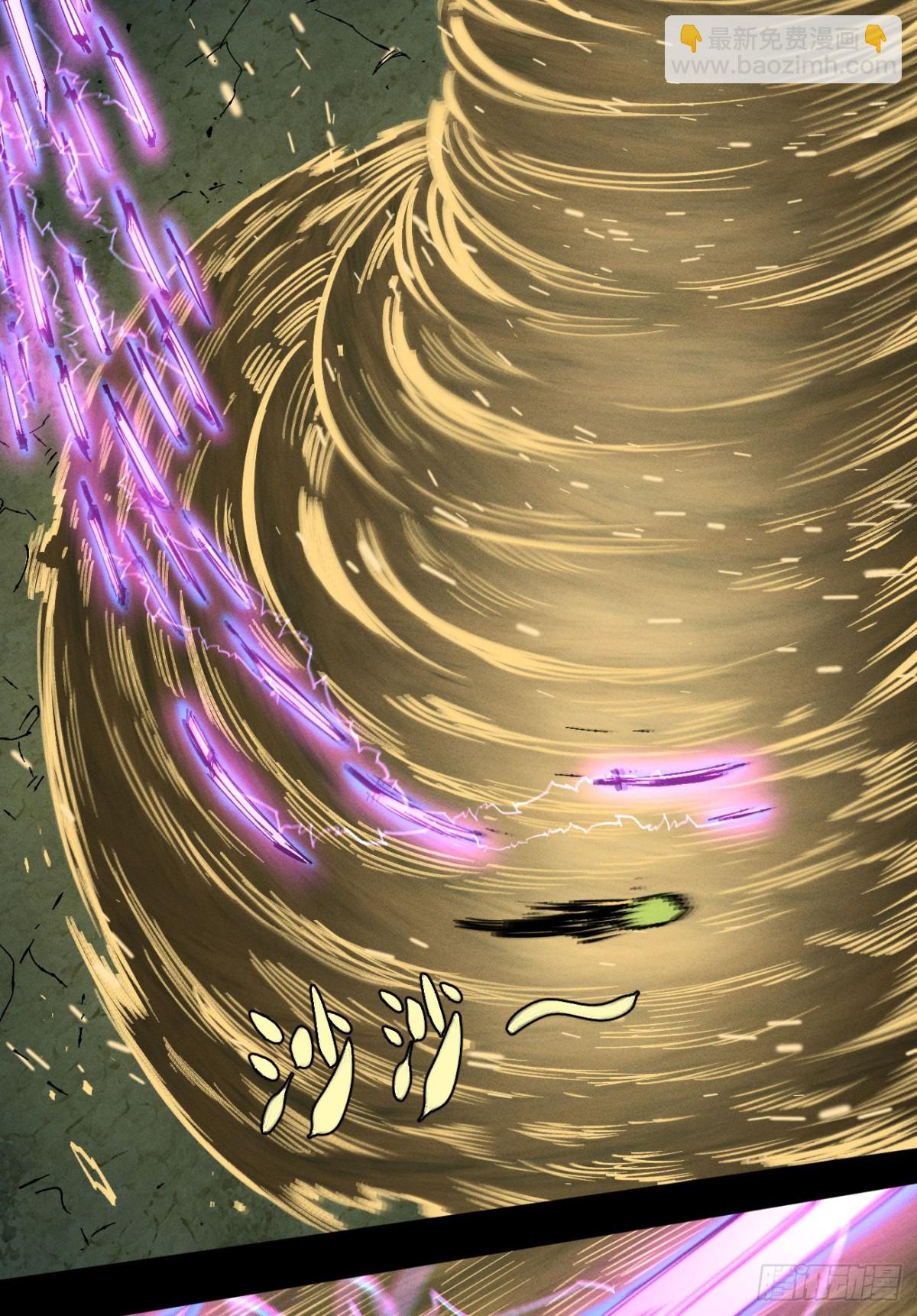 11点半才画完(1/2)-第157话